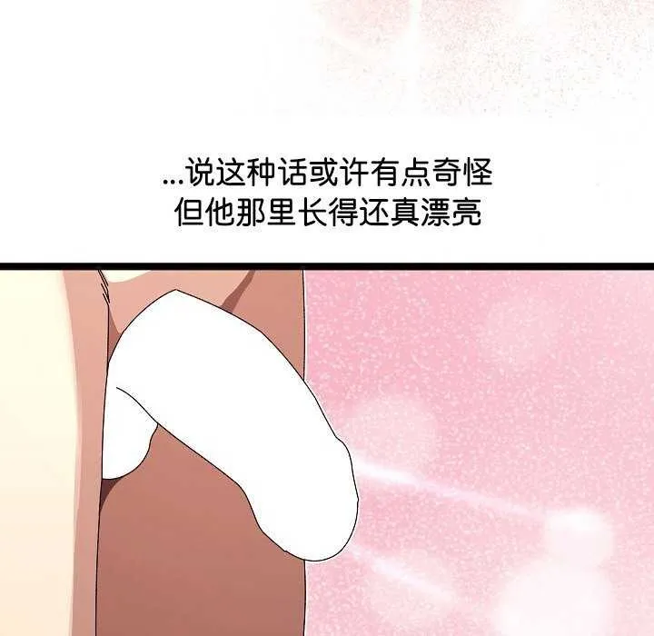 第2话 122