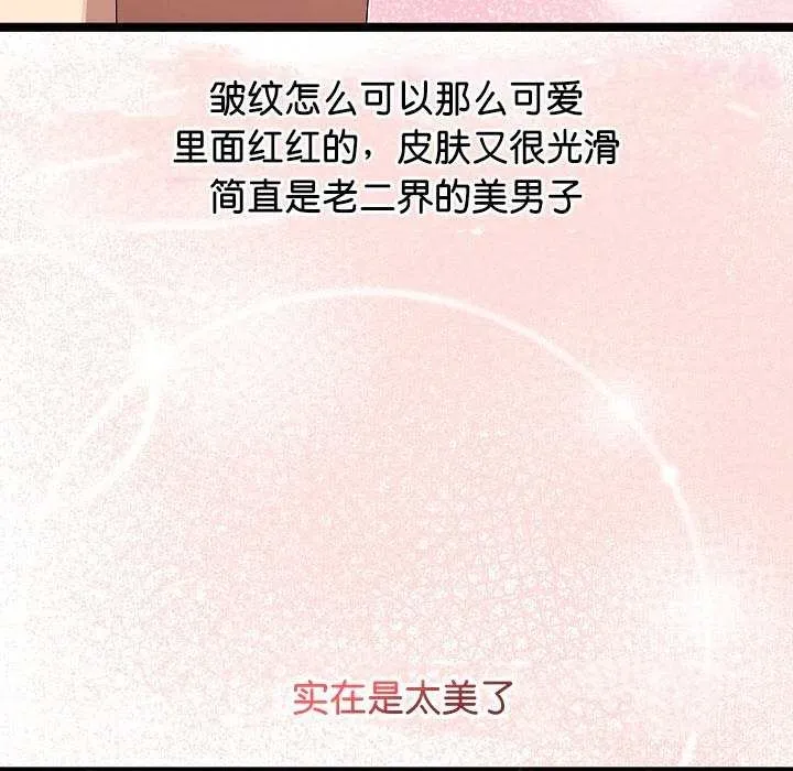 第2话 123