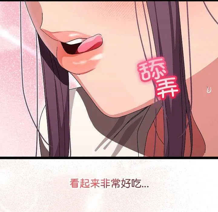第2话 124