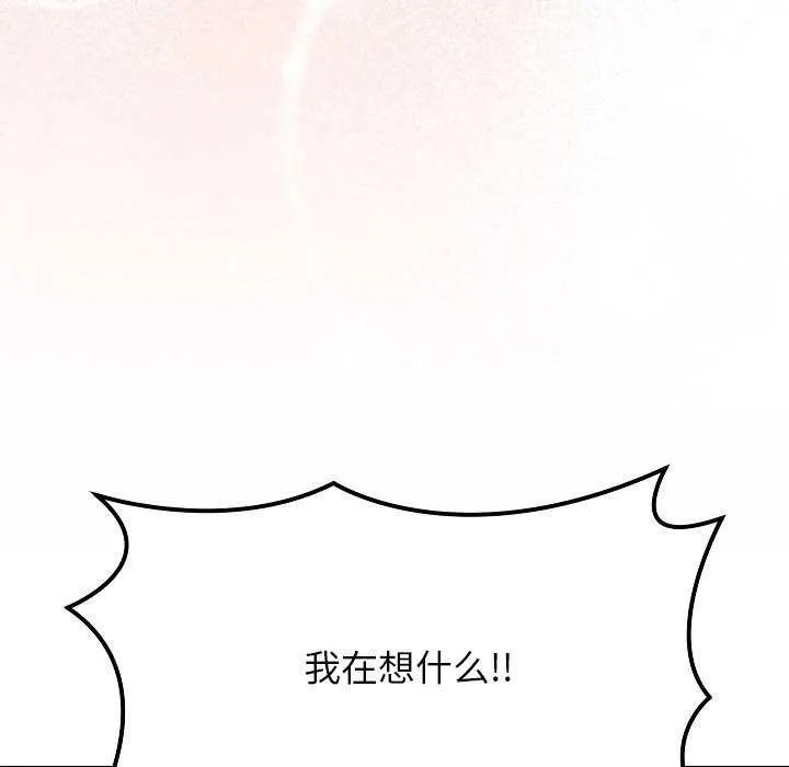 第2话 125