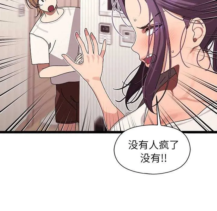 第2话 129