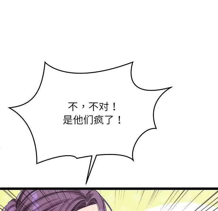 第2话 130