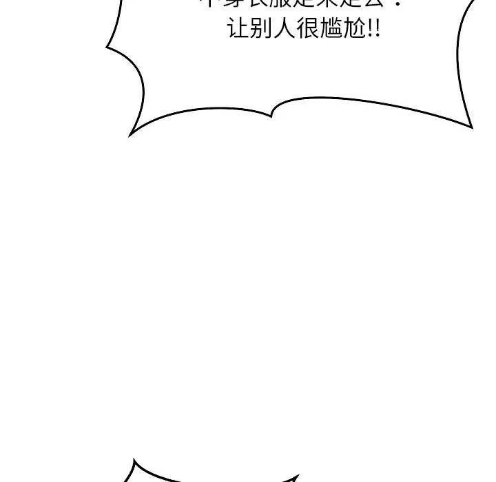 第2话 132