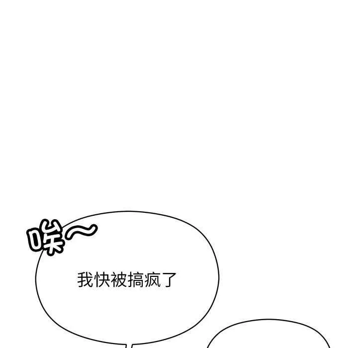 第2话 139