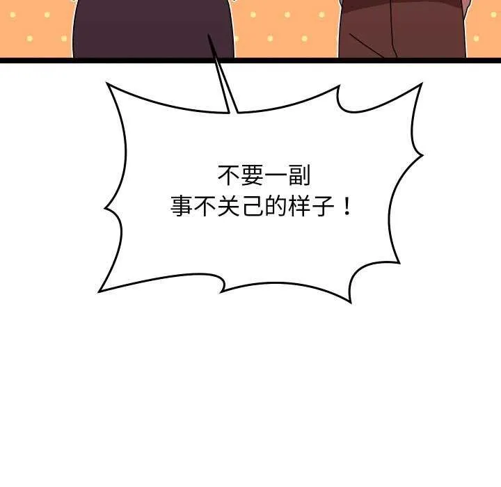 第2话 141