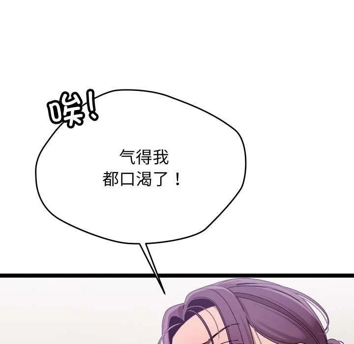 第2话 142