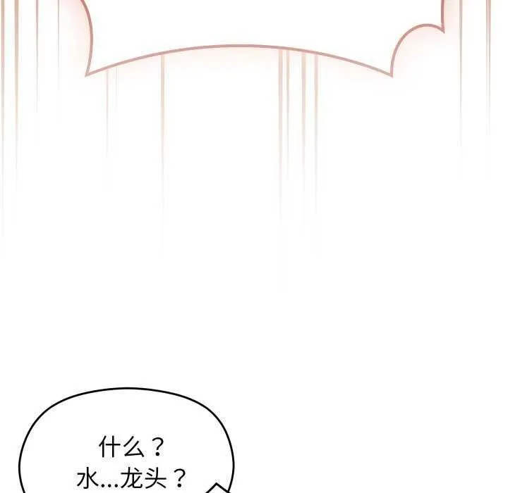 第2话 151