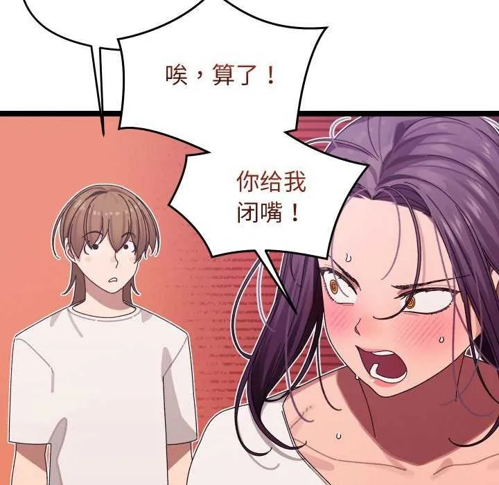第2话 152