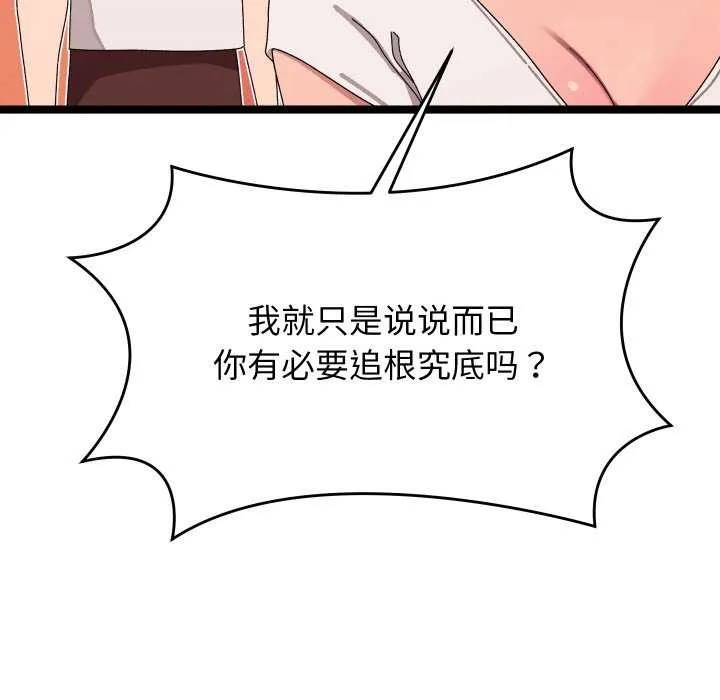 第2话 153
