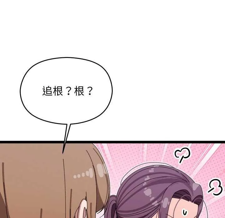 第2话 154