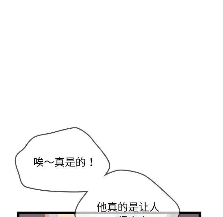 第2话 156