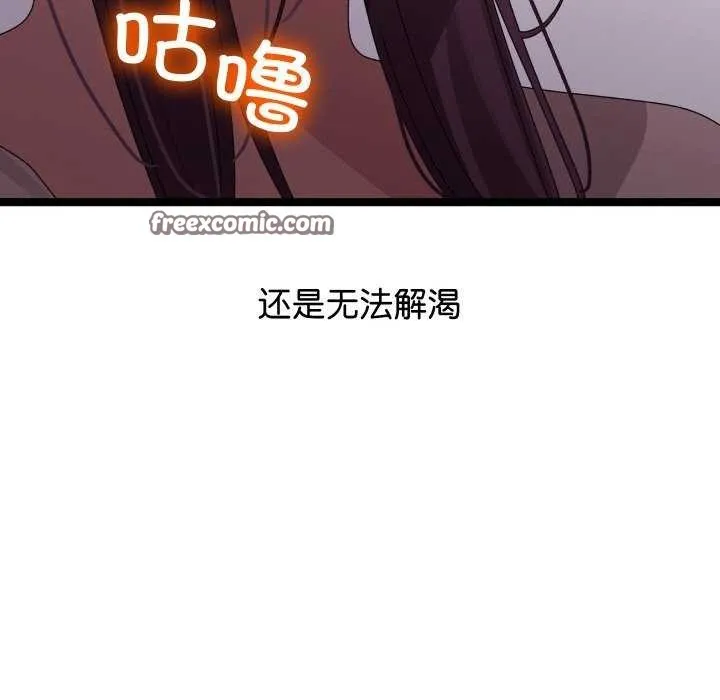 第2话 165