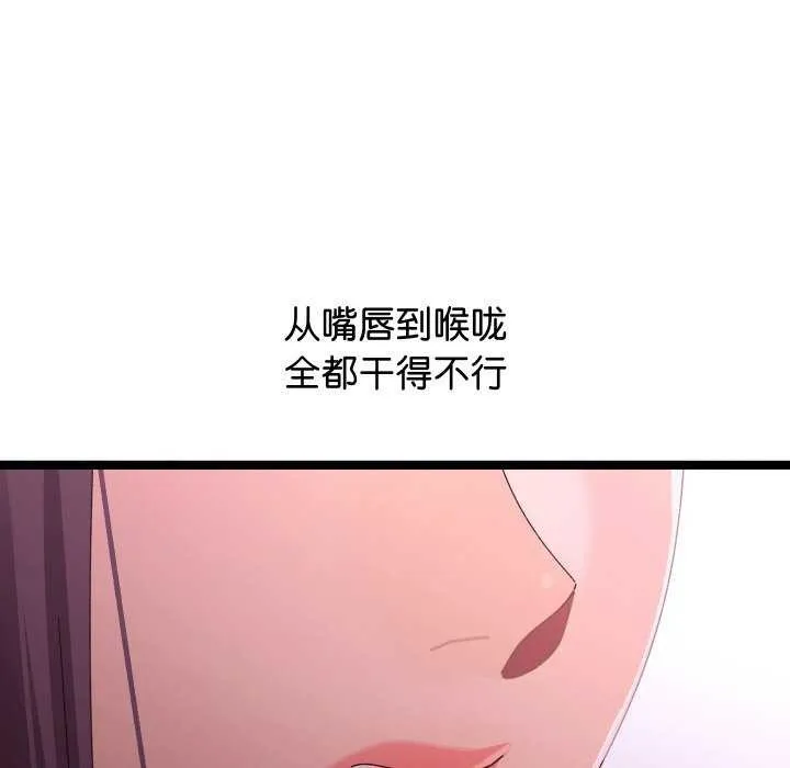 第2话 166