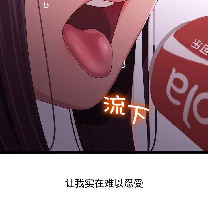 第2话 167