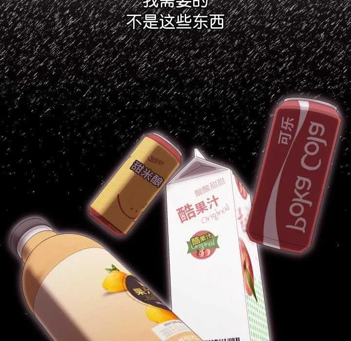 第2话 169