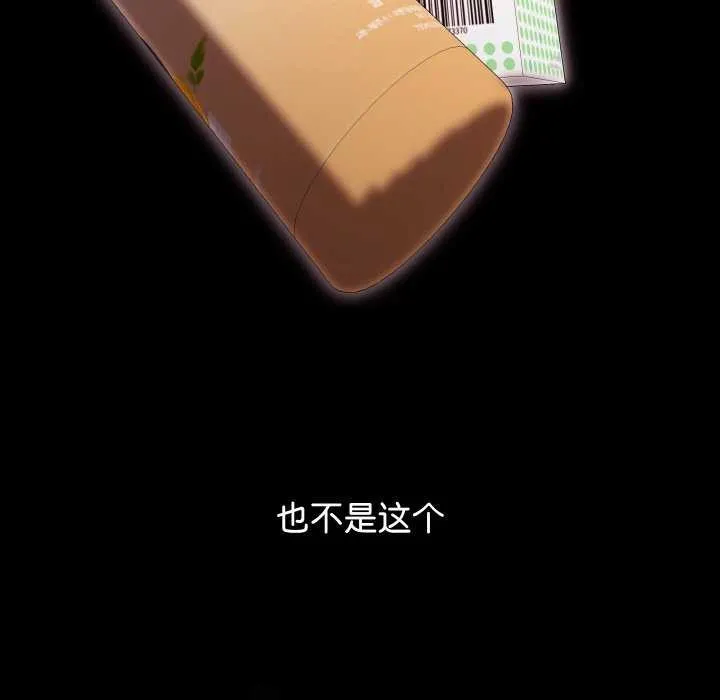 第2话 170