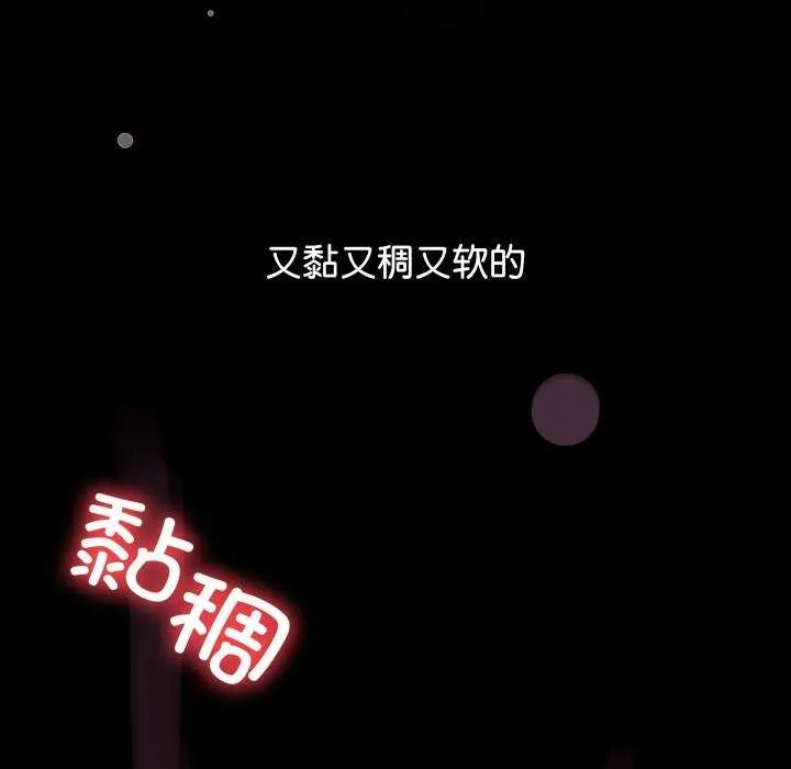第2话 173