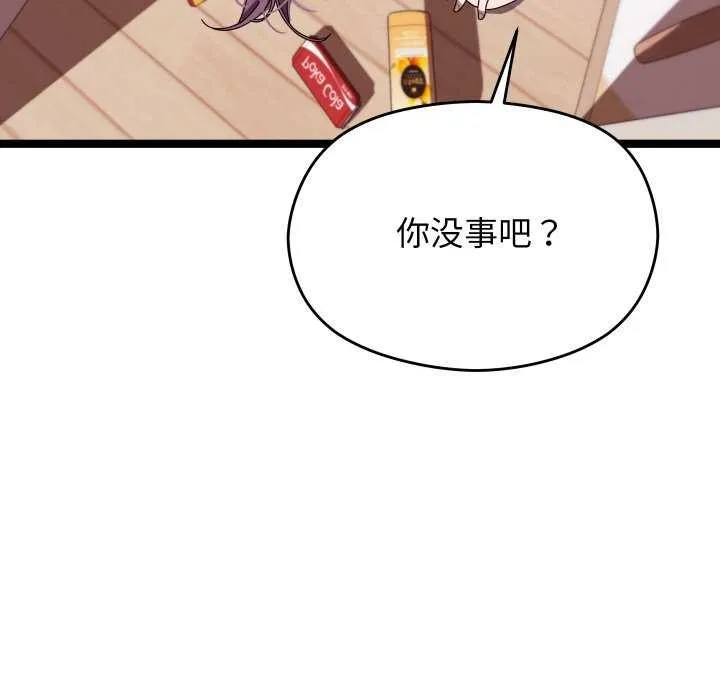 第2话 184