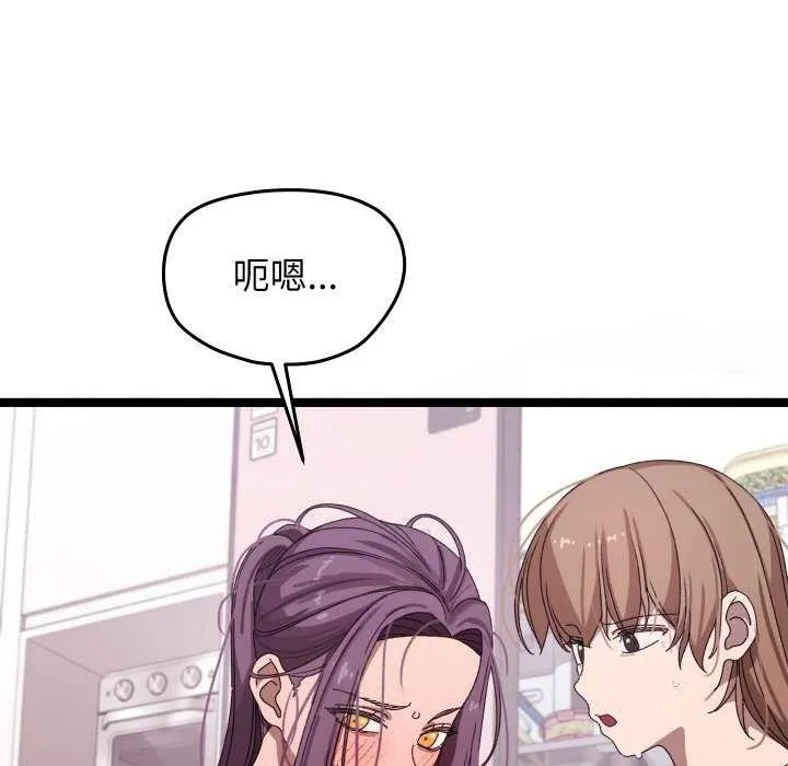 第2话 185