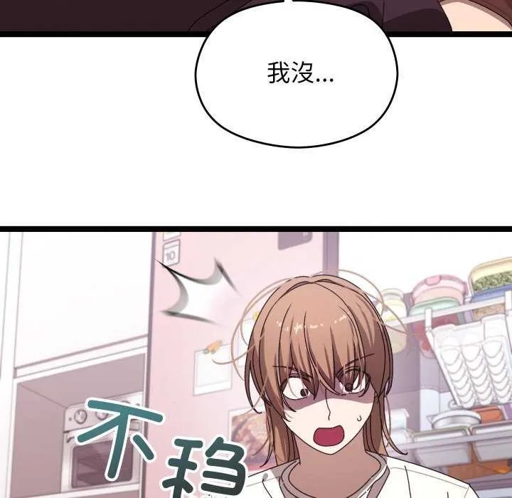 第2话 187