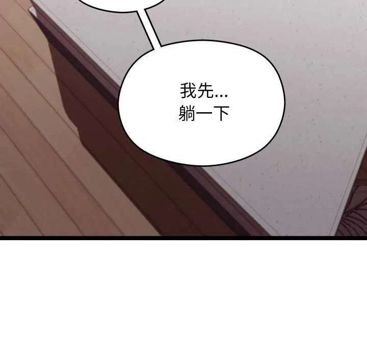 第2话 192
