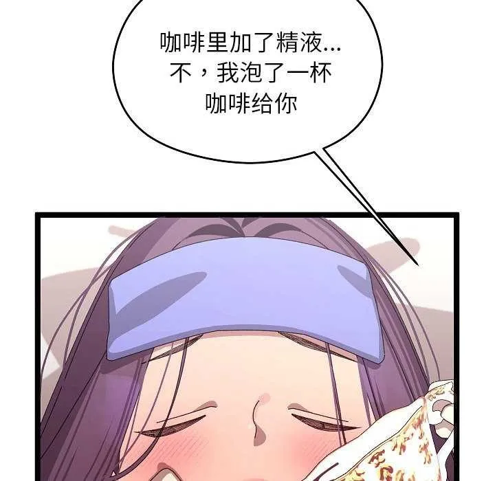 第2话 201