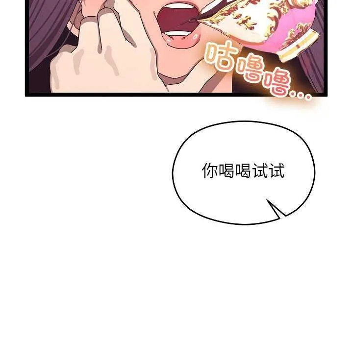 第2话 202