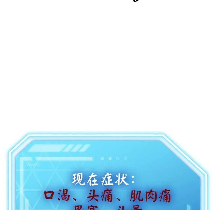 第2话 206