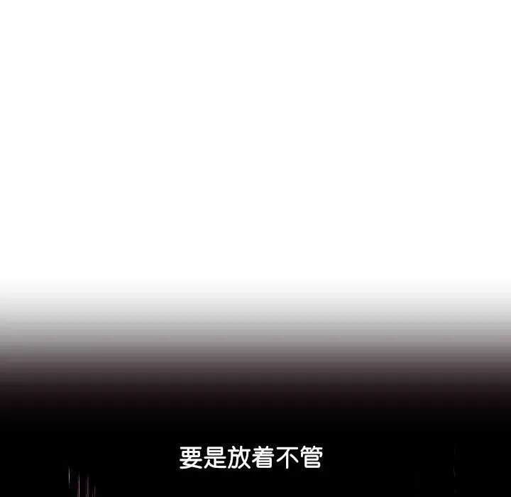 第2话 208