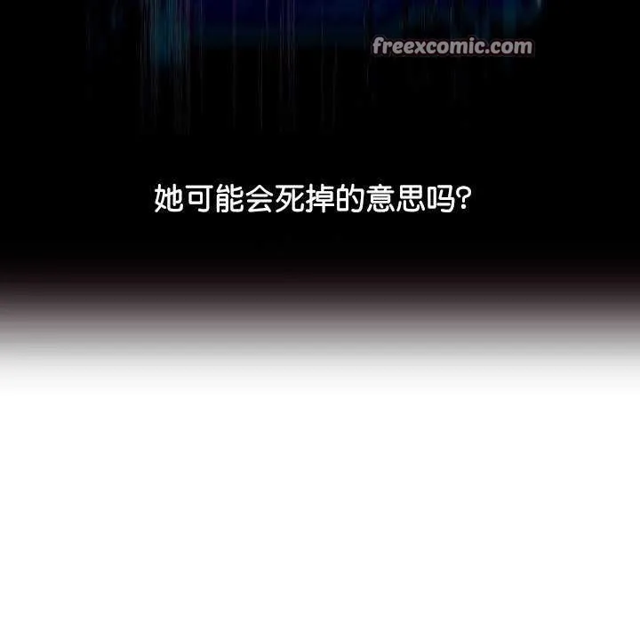 第2话 210