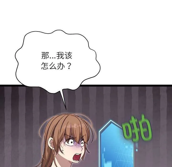 第2话 211