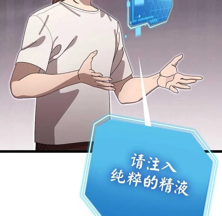 第2话 212