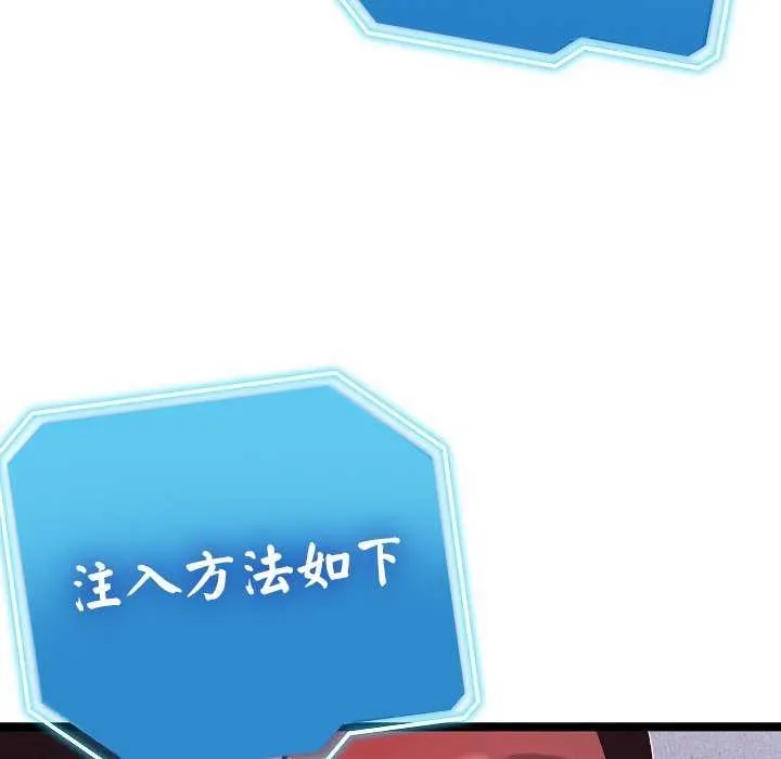 第2话 213