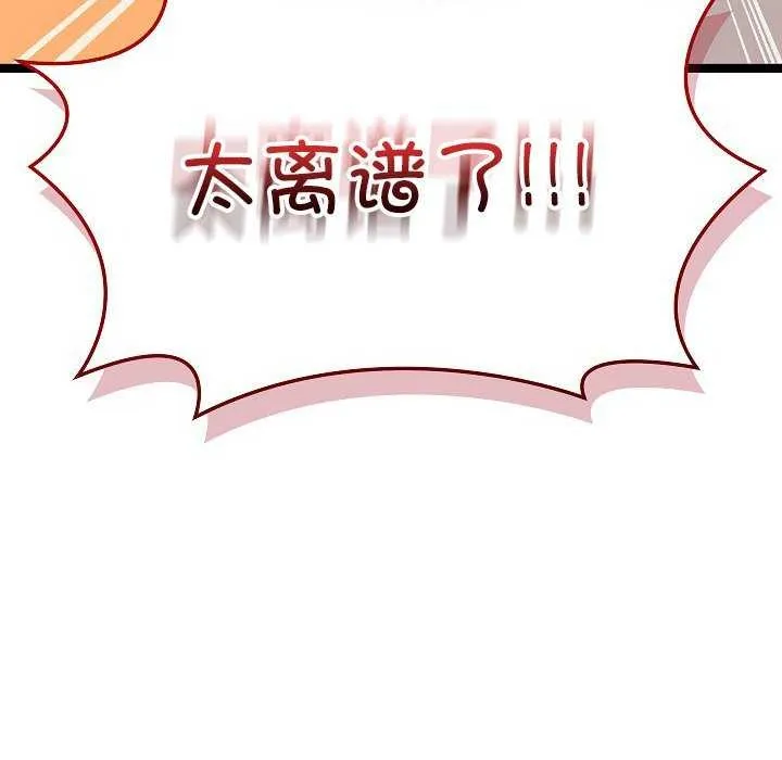 第2话 218