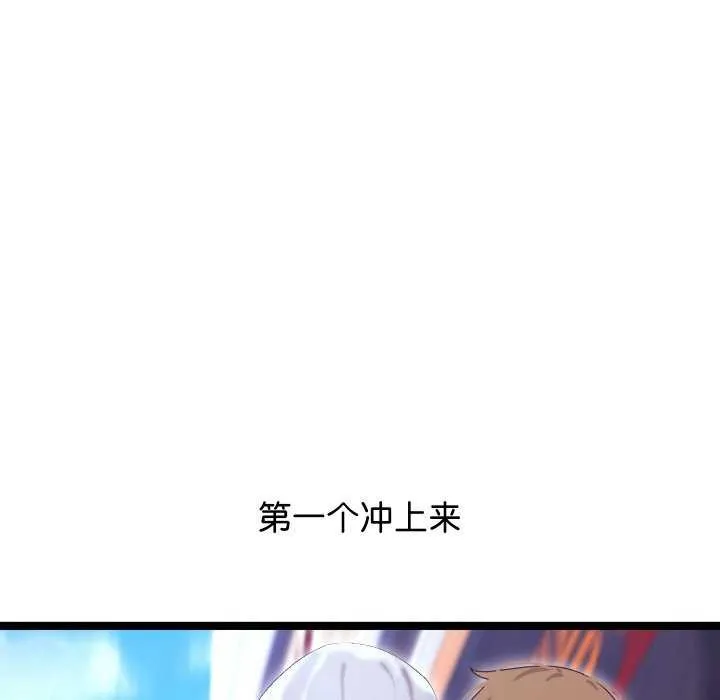 第2话 221