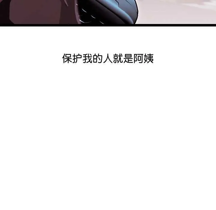 第2话 224