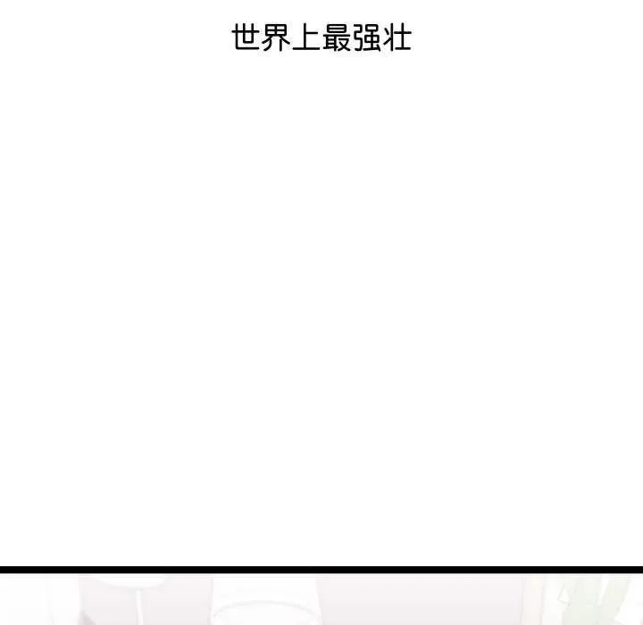 第2话 227