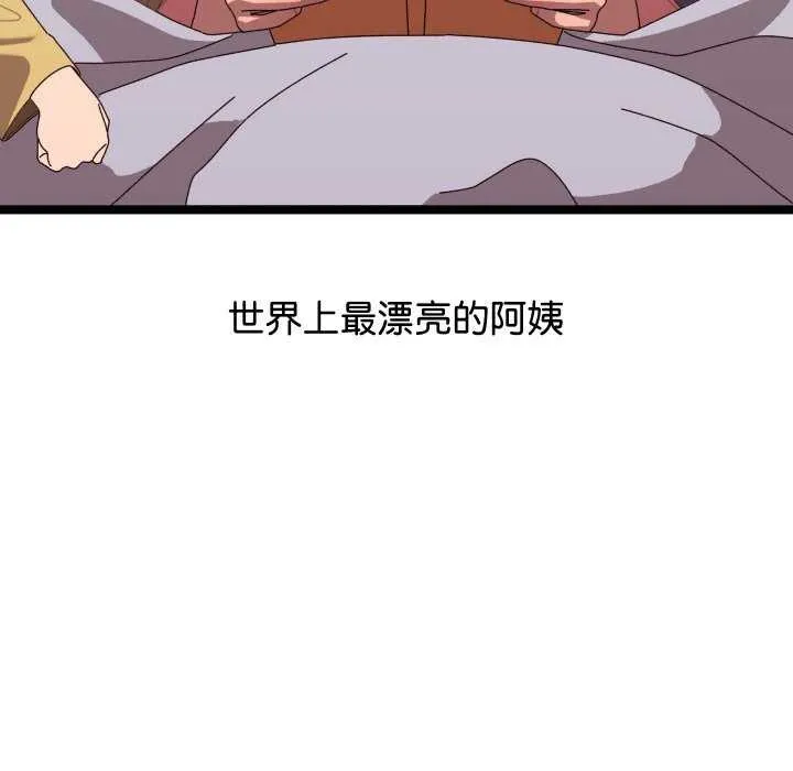 第2话 229