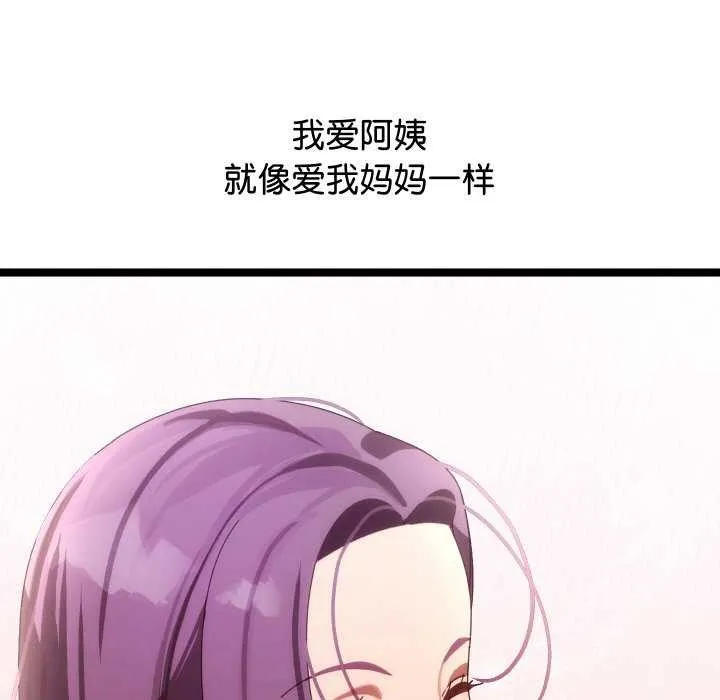 第2话 230