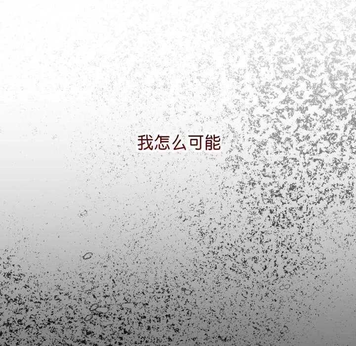 第2话 233