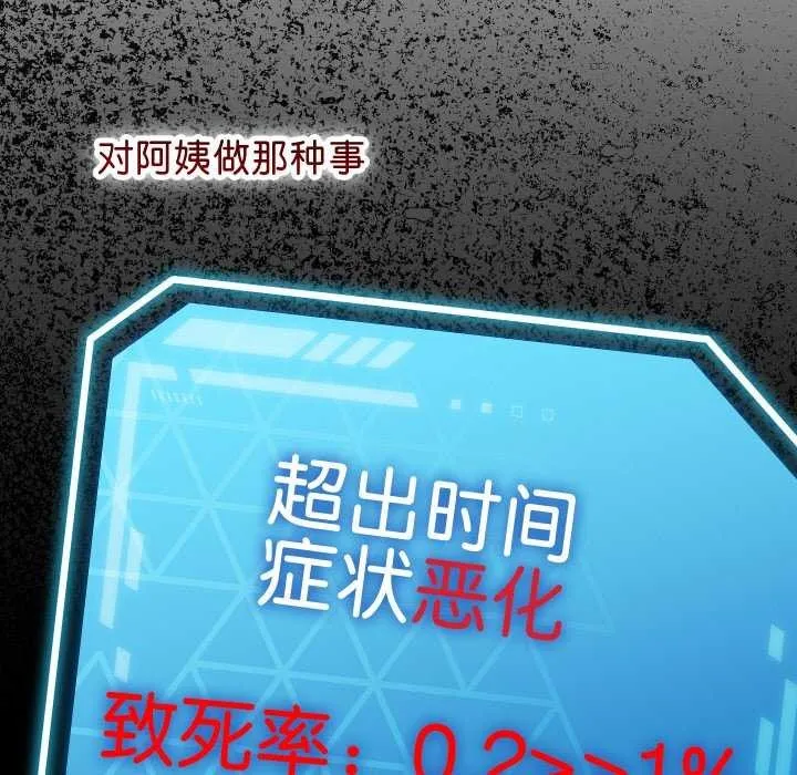 第2话 234