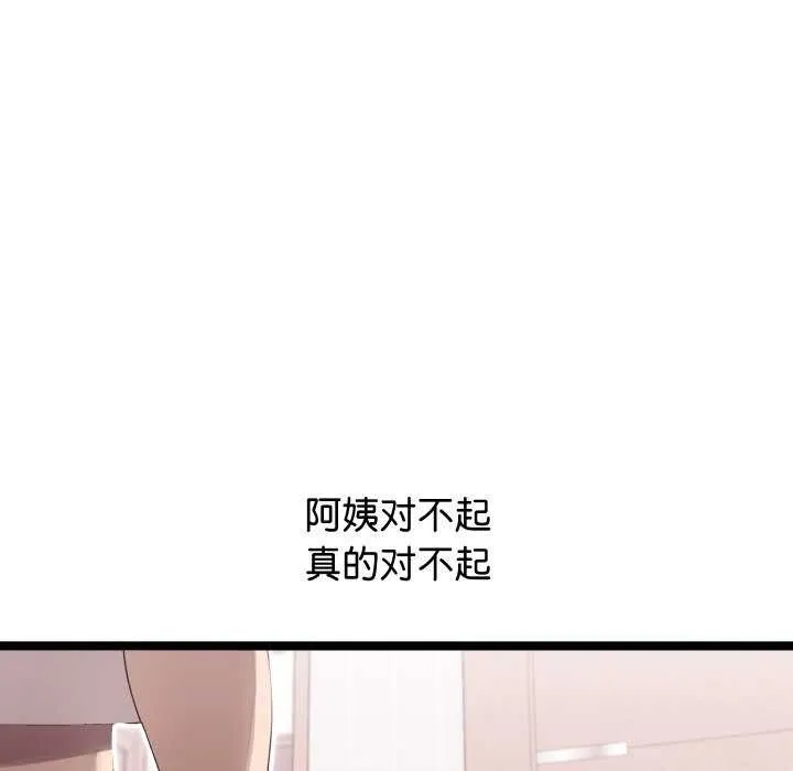 第2话 239