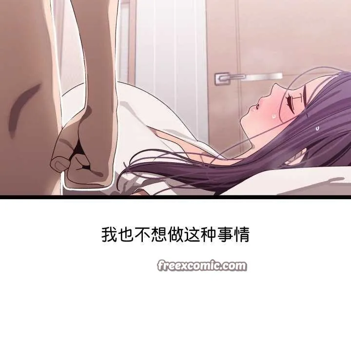 第2话 240