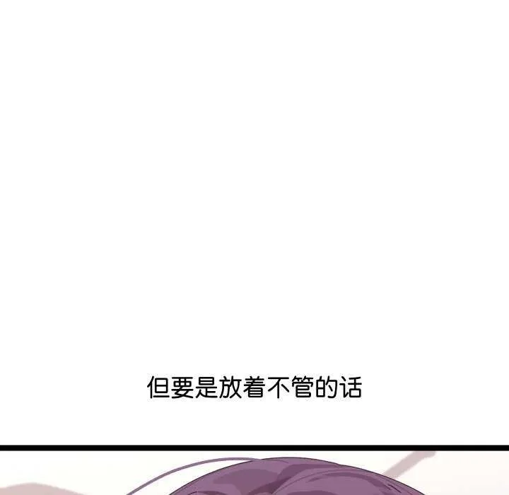 第2话 241