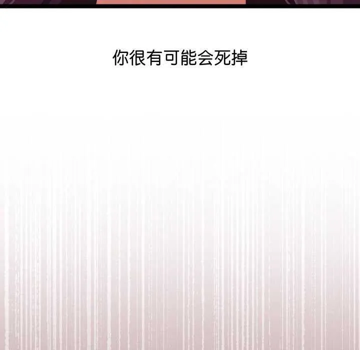 第2话 243