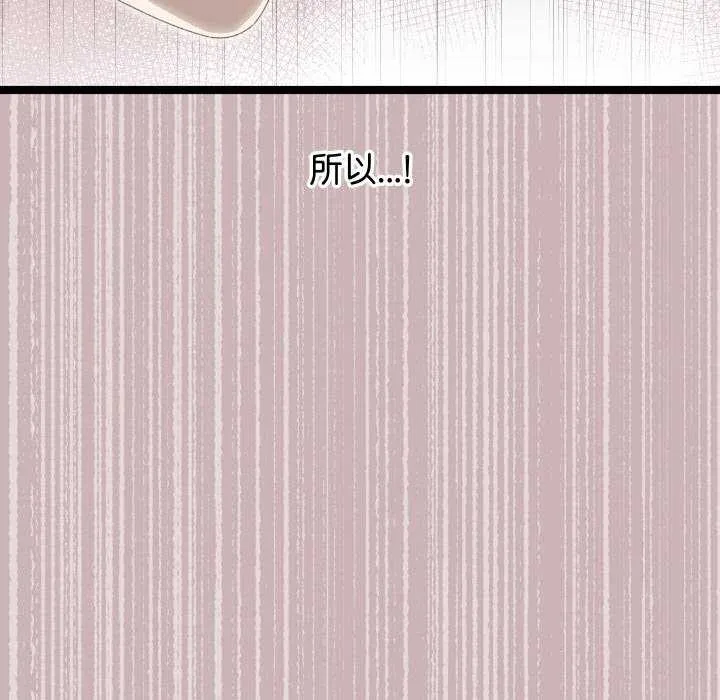 第2话 245