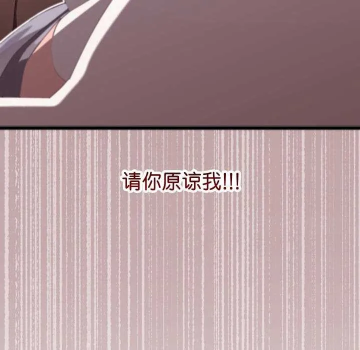 第2话 248