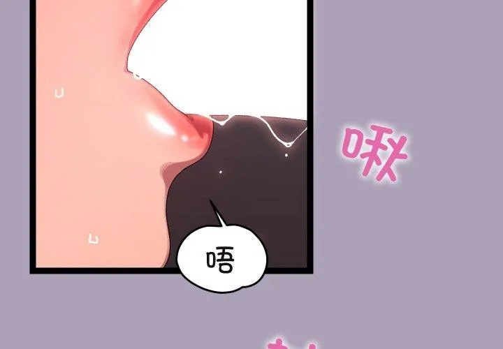 第20话 2