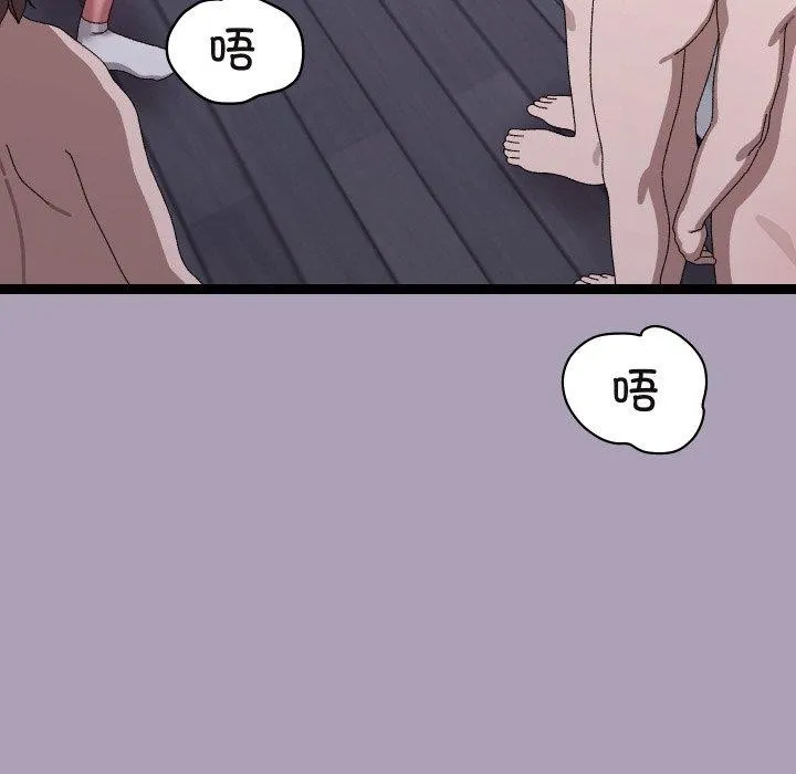 第20话 8