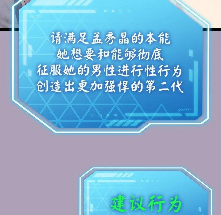 第20话 11